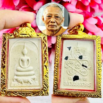 Somdej Tiger Boss Control Life Protection Lp Sakorn Ash Be2553 Thai Amulet 15277